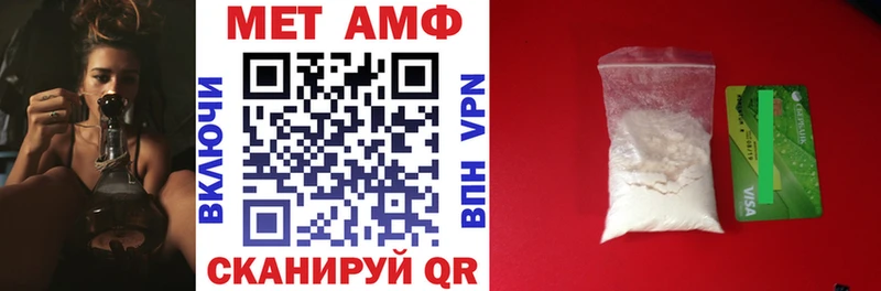 Амфетамин 98%  Купить где  Красный Холм 