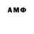 Амфетамин VHQ D!amon: D