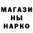 ГАШИШ убойный Marmok