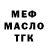 Кодеиновый сироп Lean Purple Drank Nika nikoli