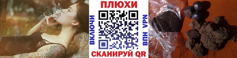 ГАШИШ Premium Красный Холм