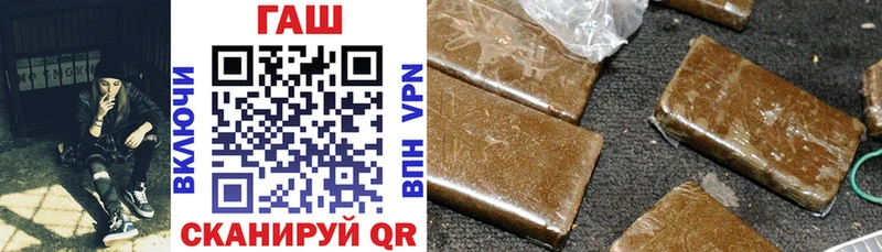 ГАШ 40% ТГК  Купить где  Красный Холм 