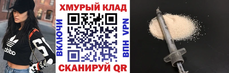 ГЕРОИН хмурый  Купить закладки  Красный Холм 