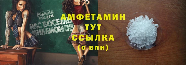 гашиш Лиски