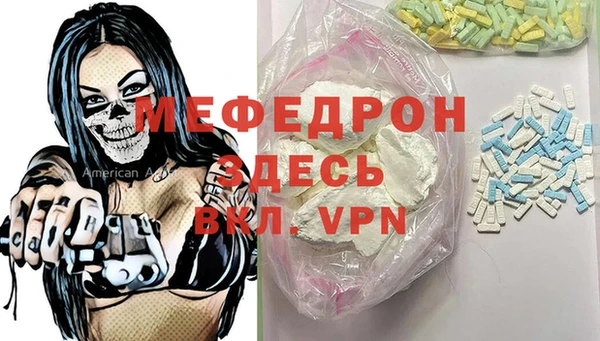 гидропоника Магас