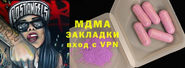 гидропоника Магас
