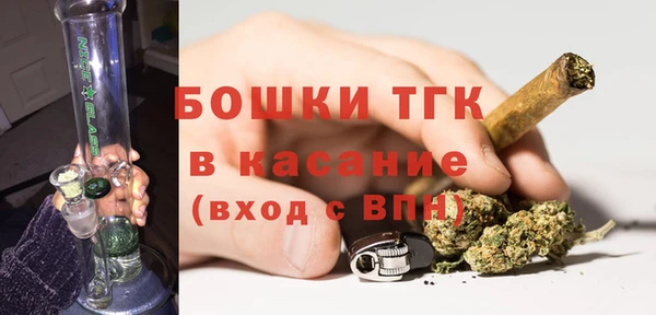 мяу мяу кристалл Магадан