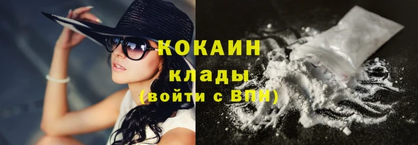 мяу мяу кристалл Магадан
