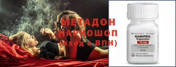 гашиш Лиски