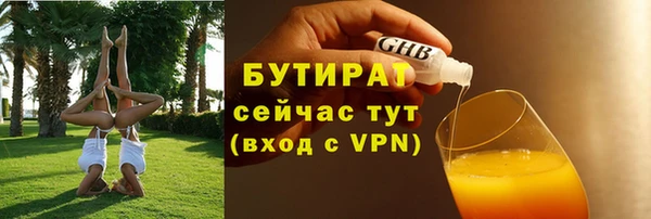 ALPHA-PVP Лихославль