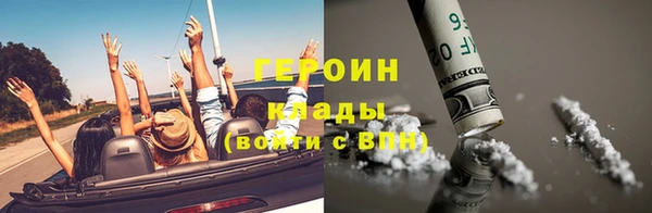 метамфетамин Липки