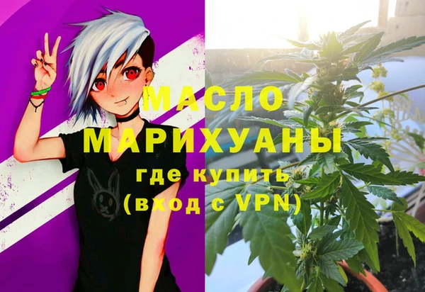 ALPHA-PVP Лихославль