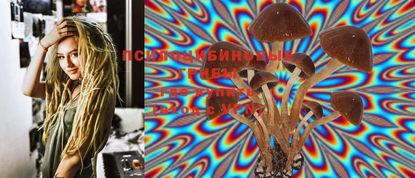 гашиш Лиски