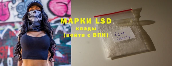 гашиш Лиски