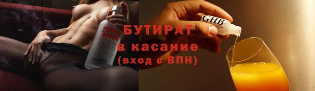 метамфетамин Липки