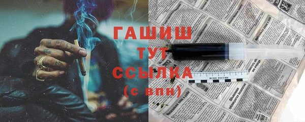 гашиш Лиски