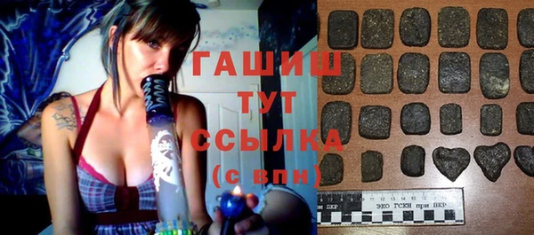 альфа пвп Майский