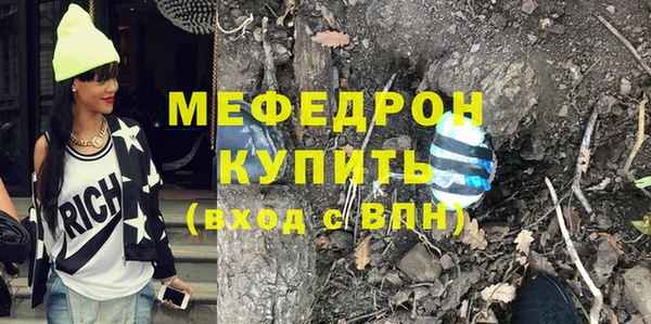 гашиш Лиски