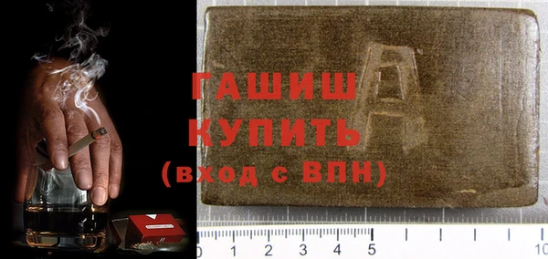 мяу мяу кристалл Магадан
