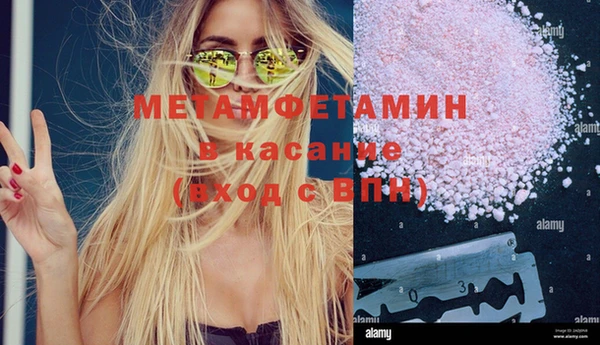 гашиш Лиски