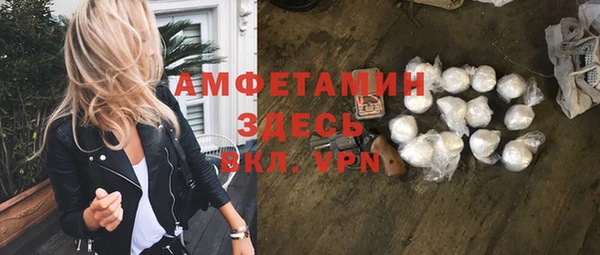 метамфетамин Липки