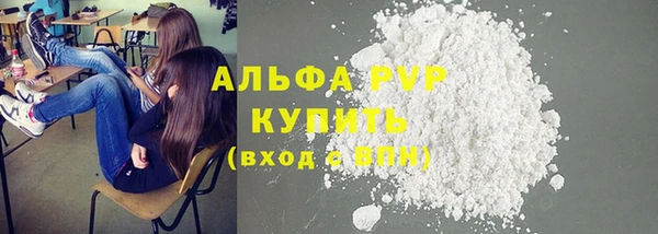 гашиш Лиски