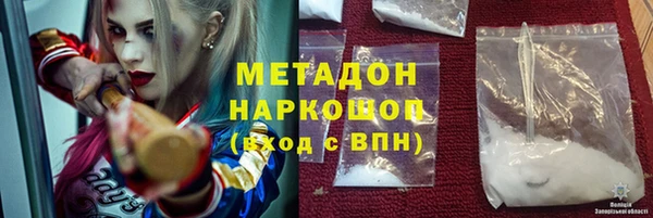 гидропоника Магас