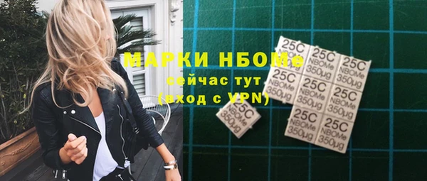 метамфетамин Липки