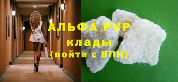метамфетамин Липки
