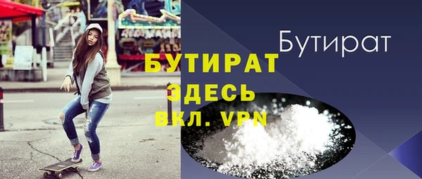 гашиш Лиски