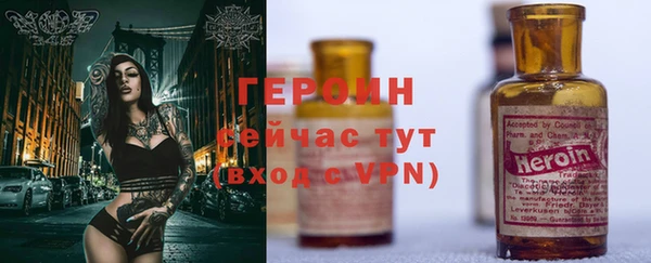 альфа пвп Майский