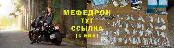 ALPHA-PVP Лихославль